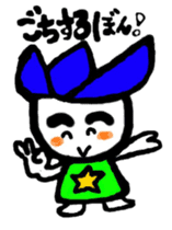 hasubon sticker #12108166