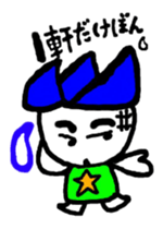 hasubon sticker #12108167