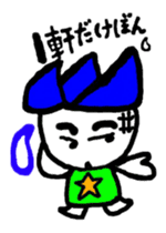 hasubon sticker #12108167