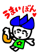 hasubon sticker #12108168