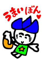 hasubon sticker #12108168