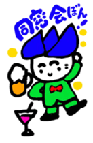 hasubon sticker #12108170