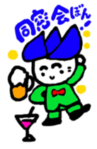 hasubon sticker #12108170
