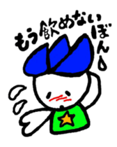 hasubon sticker #12108171