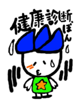 hasubon sticker #12108172