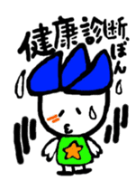 hasubon sticker #12108172