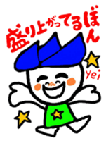 hasubon sticker #12108174