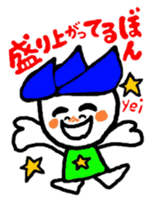 hasubon sticker #12108174