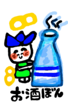 hasubon sticker #12108178