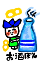 hasubon sticker #12108178