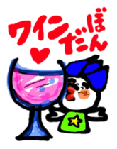 hasubon sticker #12108179
