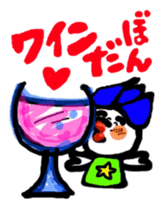 hasubon sticker #12108179