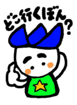 hasubon sticker #12108180