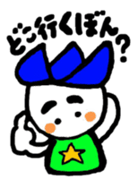 hasubon sticker #12108180