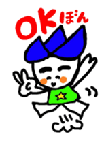 hasubon sticker #12108182