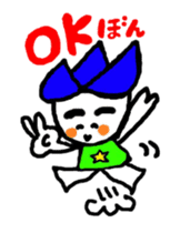 hasubon sticker #12108182
