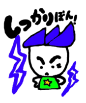 hasubon sticker #12108183