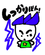 hasubon sticker #12108183