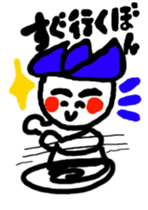 hasubon sticker #12108185