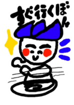 hasubon sticker #12108185