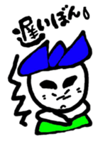 hasubon sticker #12108186