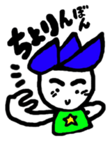 hasubon sticker #12108187