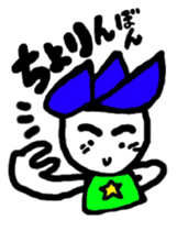 hasubon sticker #12108187