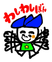 hasubon sticker #12108188