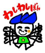 hasubon sticker #12108188