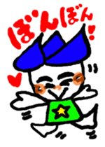 hasubon sticker #12108190