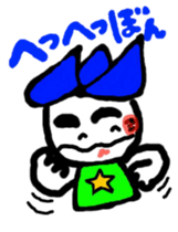 hasubon sticker #12108191