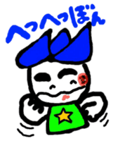 hasubon sticker #12108191
