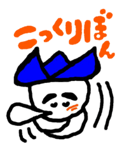 hasubon sticker #12108197