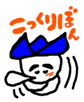 hasubon sticker #12108197