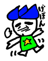 hasubon sticker #12108198