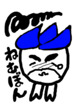 hasubon sticker #12108199