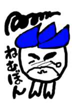 hasubon sticker #12108199