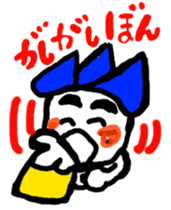 hasubon sticker #12108204