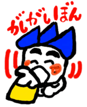 hasubon sticker #12108204