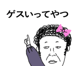 I'mKANA.4 sticker #12108466