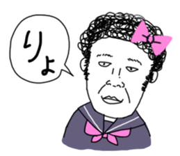 I'mKANA.4 sticker #12108478