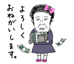 I'mKANA.4 sticker #12108483