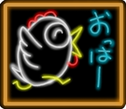 NEON sticker version sticker #12108486