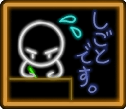 NEON sticker version sticker #12108493