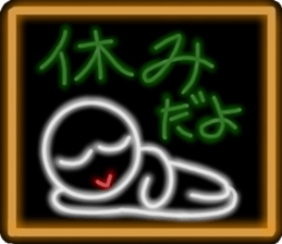 NEON sticker version sticker #12108494