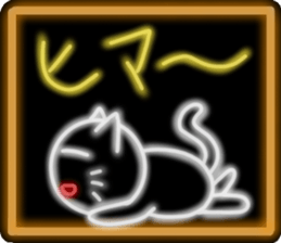 NEON sticker version sticker #12108495