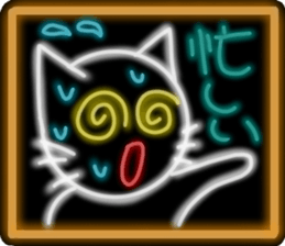 NEON sticker version sticker #12108496