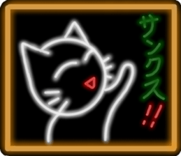 NEON sticker version sticker #12108497