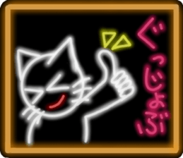 NEON sticker version sticker #12108498