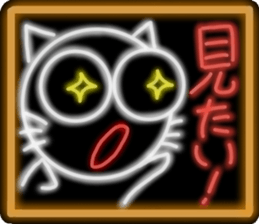 NEON sticker version sticker #12108499